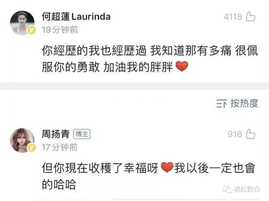 富豪女的隐形闺蜜局,被称心机捞女的她,搭上程晓玥了?
