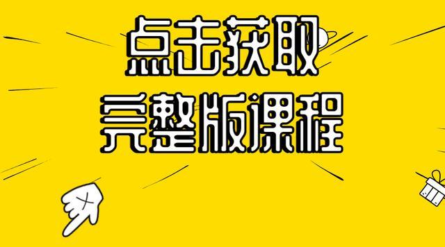 爱因森在线 「从0开始学会计」第4讲 会计的特征
