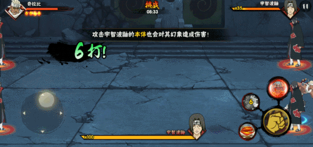 《火影忍者手游》极境修行怎么过 极境修行打法攻略
