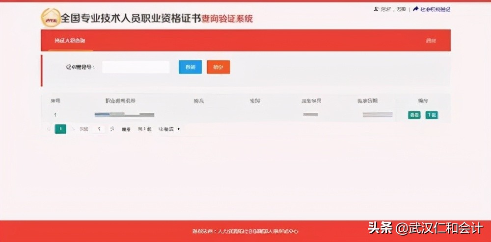 2021初级会计考试结束后，这几件事必须完成！否则影响拿证