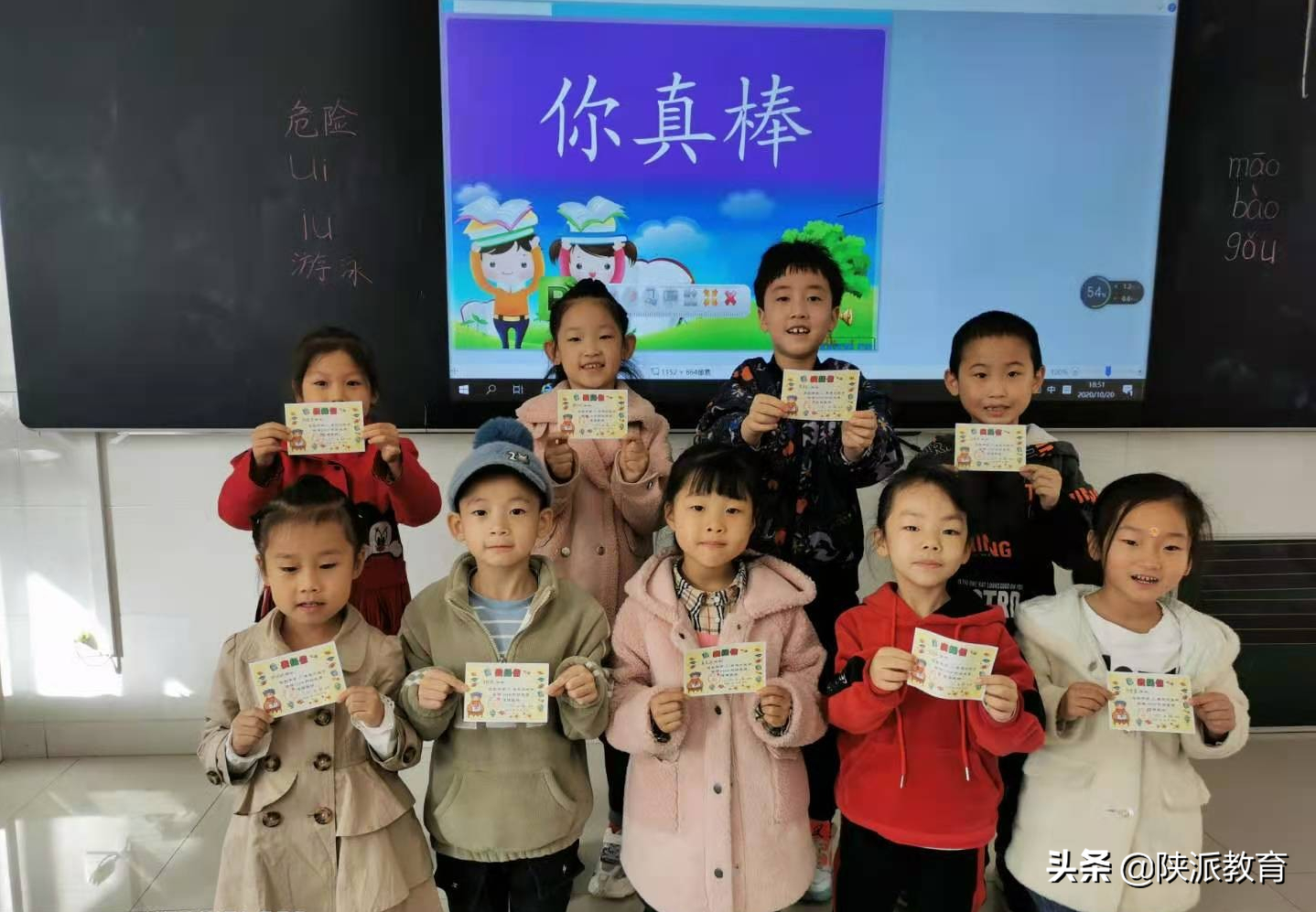 教学，给了我成长的无止境——西安市大学南路小学赵君老师侧记