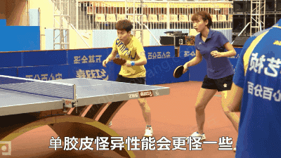 乒乓球長短球怎么區(qū)分（長膠都違規(guī)嗎，要不要廢除？大、小顆粒、固化長膠有何區(qū)別）