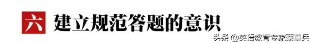 中考倒计时！这位校长写的9句迎考箴言火了，激励无数初中生！