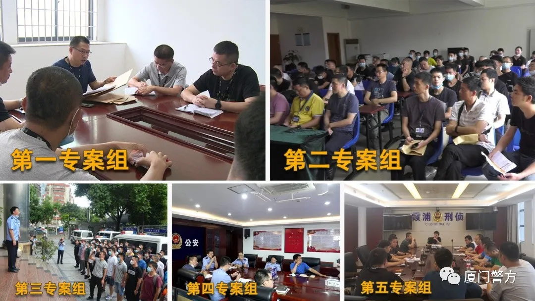 146人被抓！涉案金额62.3亿！厦门警方斩断多条网络黑灰产业链