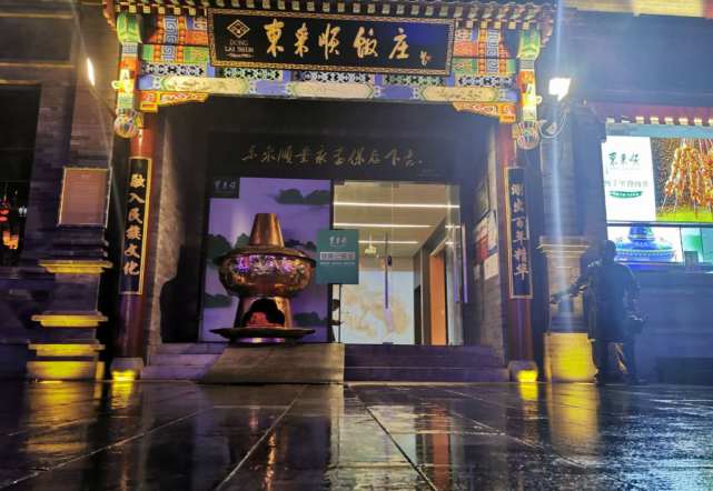 前门走起！42处热门打卡地等你来逛