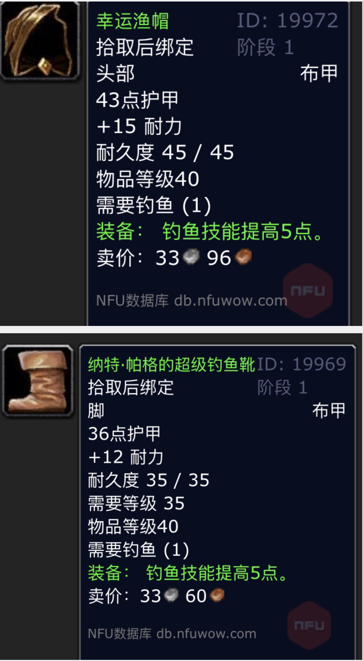 魔兽怀旧服：钓鱼比赛我钓到一条稀有鱼，换到了梦寐以求的神器