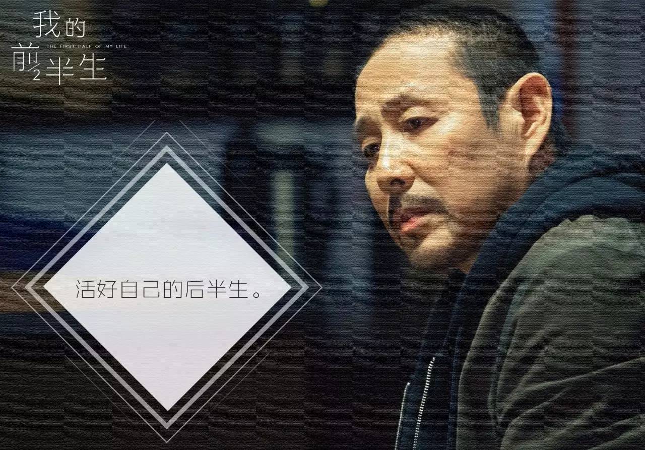 《我的前半生》中冷眼旁观的老卓:作为一个人,他注定只是个看客