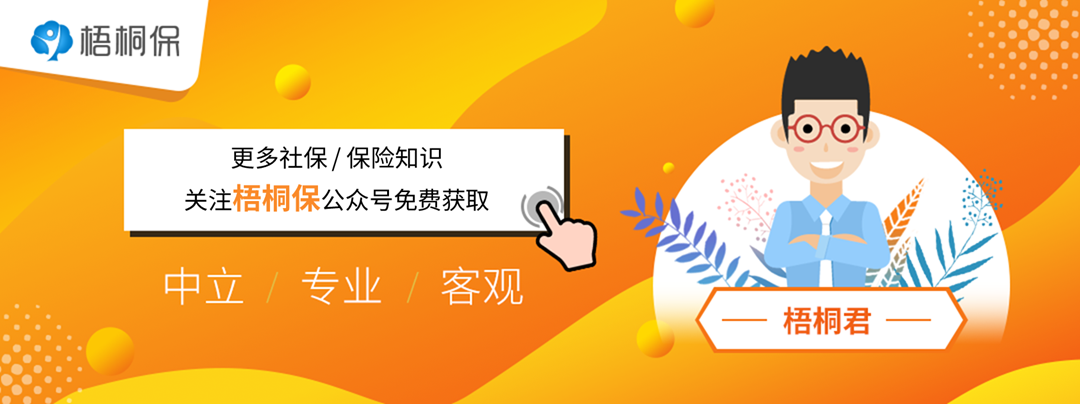 医疗费用报销,医疗费用报销需要哪些资料