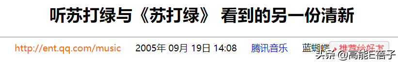 天会黑人会变是什么歌(现象级爆款音乐迭代史)