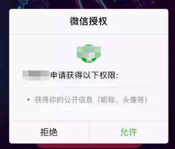 手赚app安全吗？玩手赚app会不会被盗号