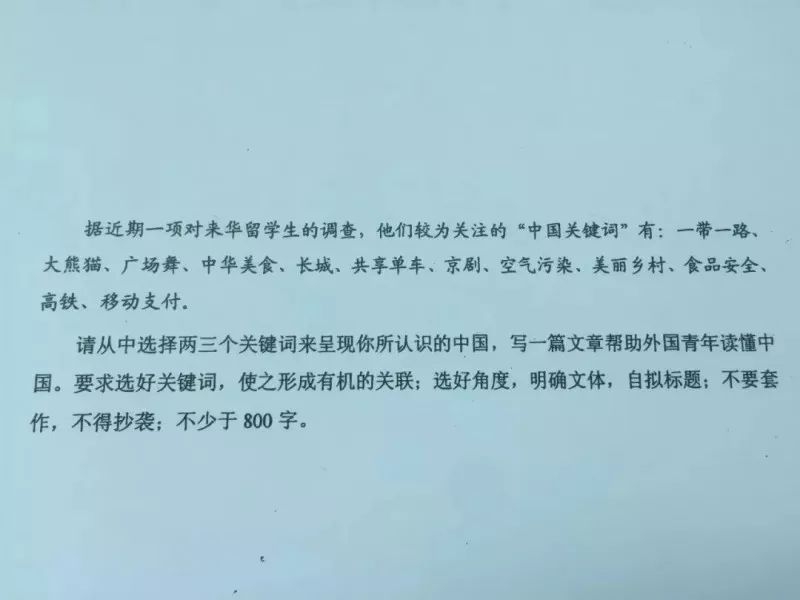 近四十年广东作文题回顾，你会怎么写？