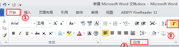 【Word考点】页面设置：页边距、分隔符要怎么设置？如何分栏？