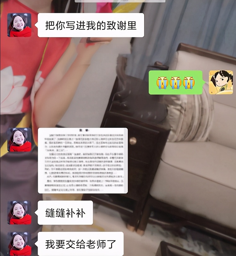 毕业论文花式“致谢”，内容过于真实，论文指导老师笑出了眼泪