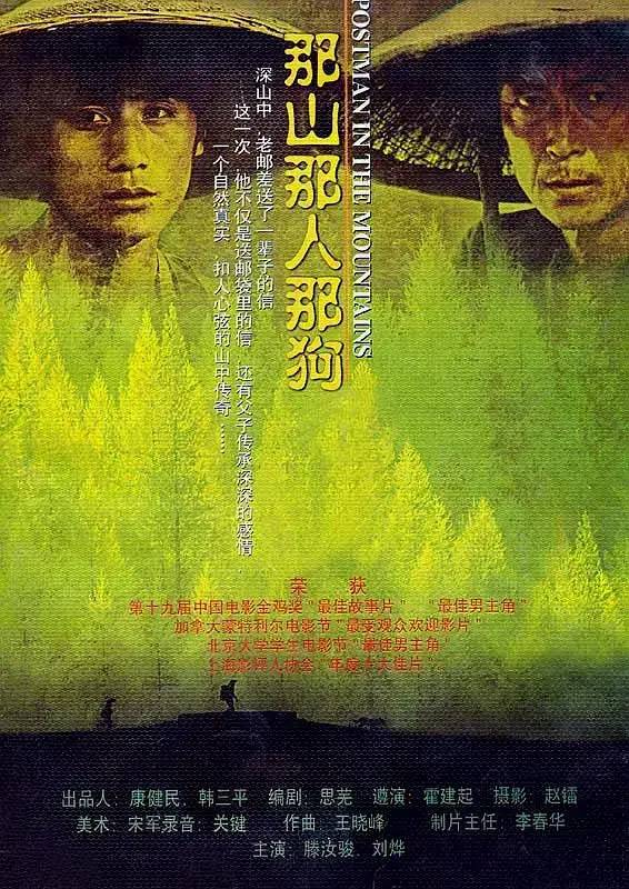 十部国产催泪神片，最高评分9.1，你看过几部？