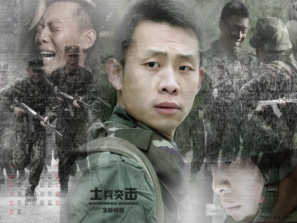 電視劇孤軍英雄簡介(油頭粉面就不要演軍人了!