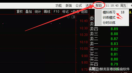 模拟炒股器TDX训练实验室分析学习软件系统说明