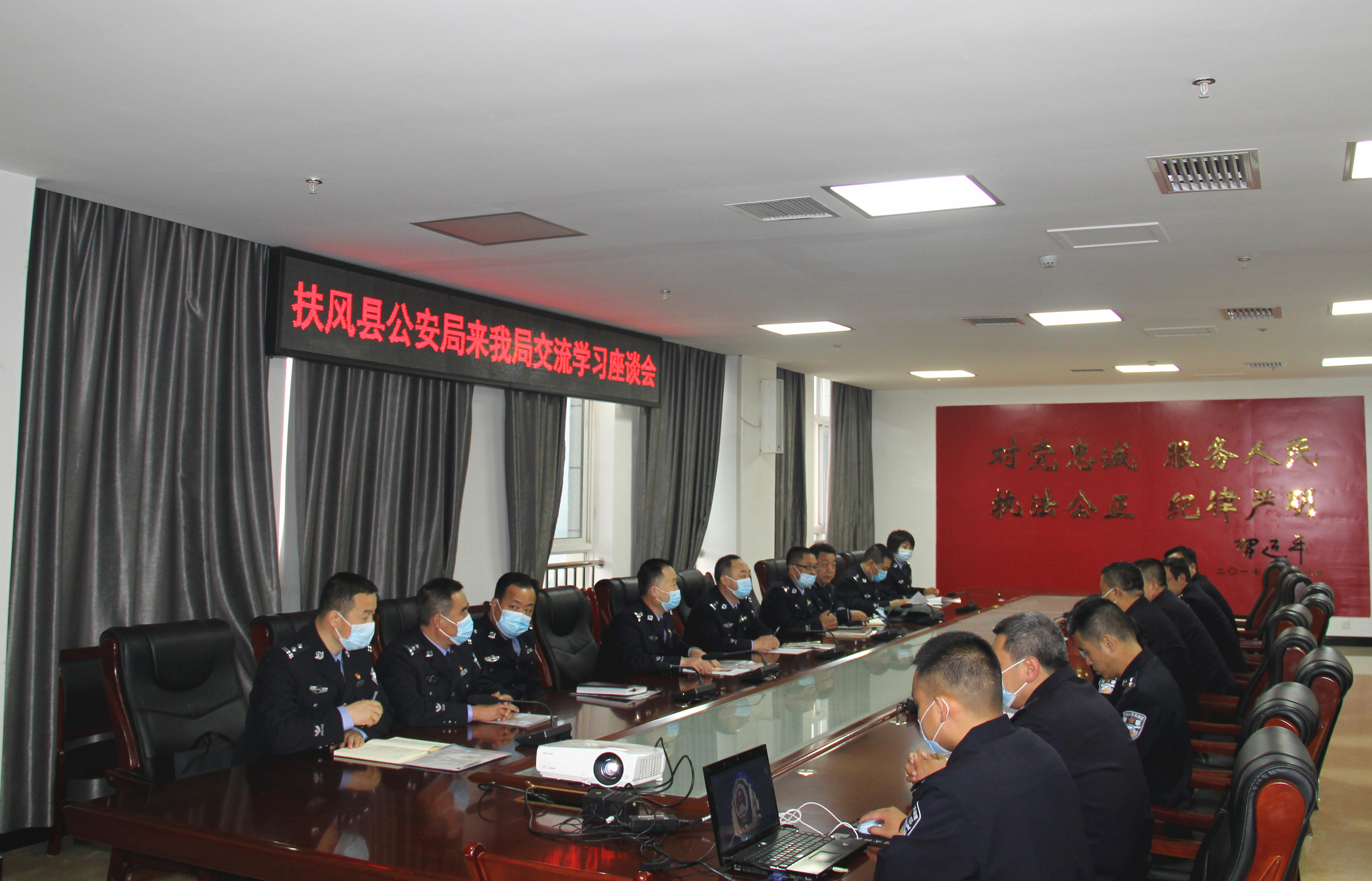 扶风县公安局来武功县公安局开展学习交流活动