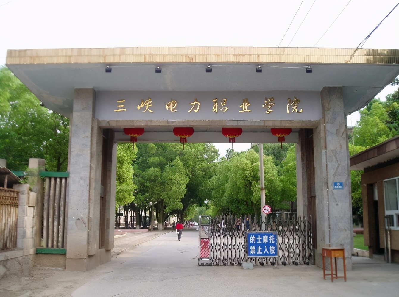 高三成绩三百多分，不妨考虑这3所电力专科院校，建议提前收藏