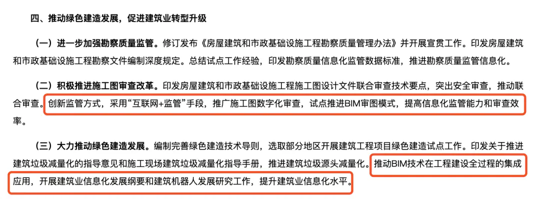 BIM等级证书原来这么值钱?你考了吗?