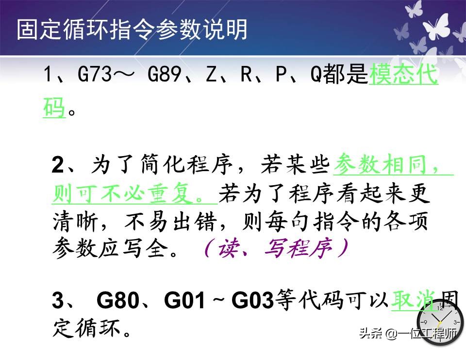 机械零件的加工，带孔零件如何加工？一文全面介绍机床加工程序