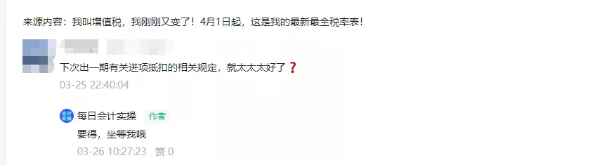 不合理进项税额已转出，还是被罚款9.65万元！究竟是哪里出问题了