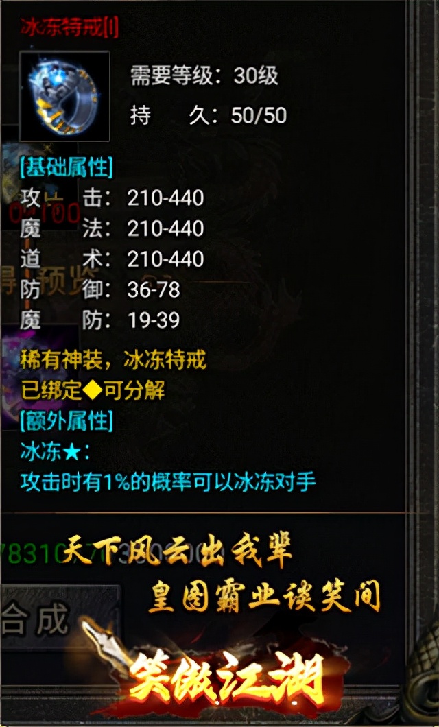 狂暴传奇折扣端 v1.0.3安卓版