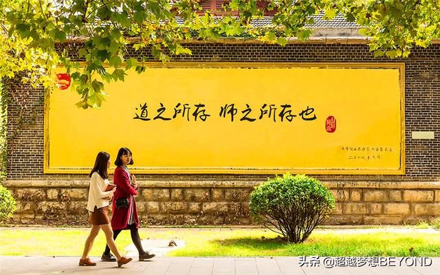 曲阜师范大学2021年山东省常规批各专业录取分数统计（含位次）