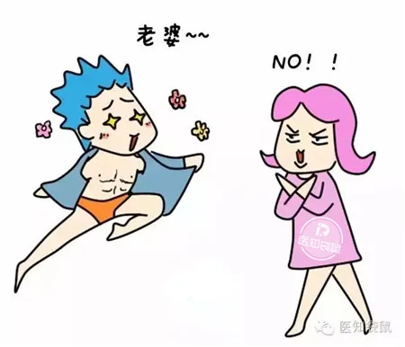 同房后阴道出血是什么原因引起的