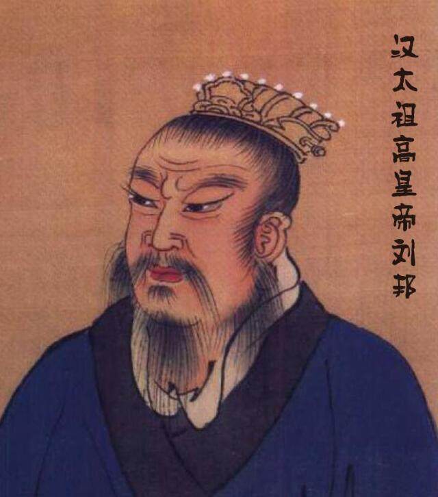 两汉二十四帝大事记 大汉王朝兴衰简史（上）