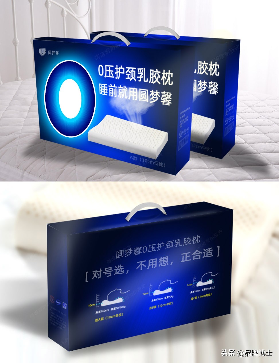 家纺品牌猛涨117%的背后，这些差异化定位策略是核心 | 得道案例