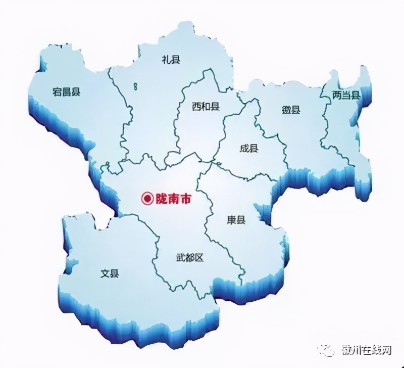 隴南是哪個省的城市(中國地理:甘肅省(隴南篇))