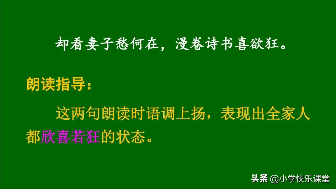 仞字组词(ci)是什么（仞组词意思）-第40张图片(pian)-悠嘻资讯网