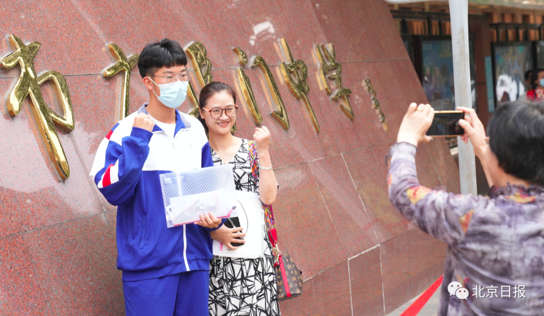 加油吧，少年！直击2021年北京高考现场
