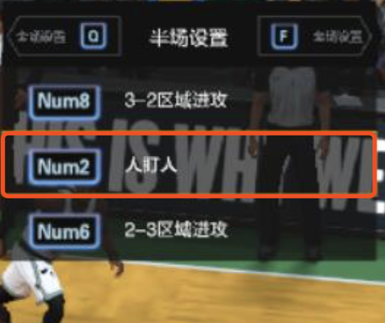 nba2Kol为什么挂机多(NBA2KOL2经理人攻略4|防守战术选定详解)