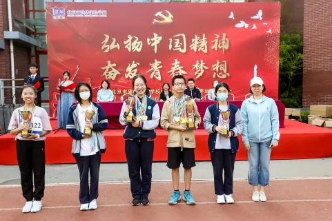 北京市建华实验学校第三届秋季运动会成功举办