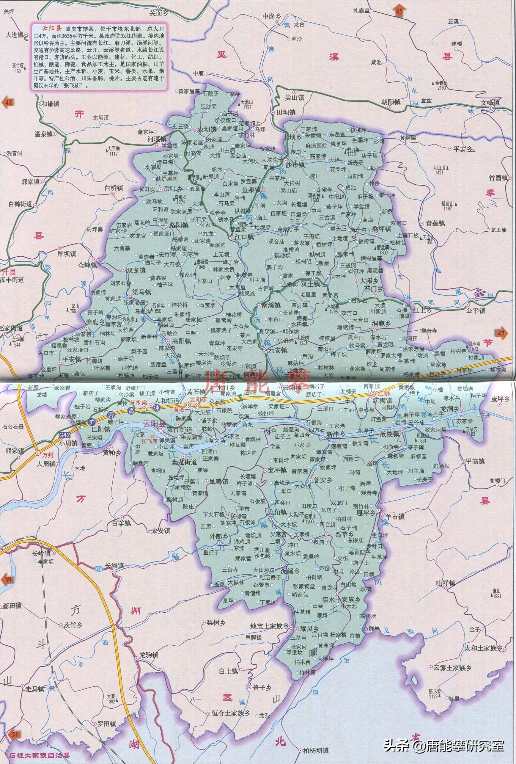 重庆云阳38镇、奉节29镇的变迁：人口、土地、工业…最新统计