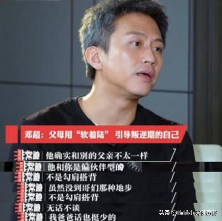 “爱搞笑”的邓超，他的奋斗史，比你想象的要苦得多