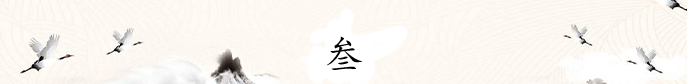 画圣吴道子：落笔惊鬼神，画成泣天地