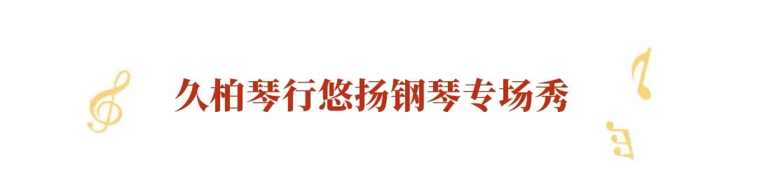 不是吧不是吧，不会真的有人不知道惠山万达狂撒万份豪礼吧？