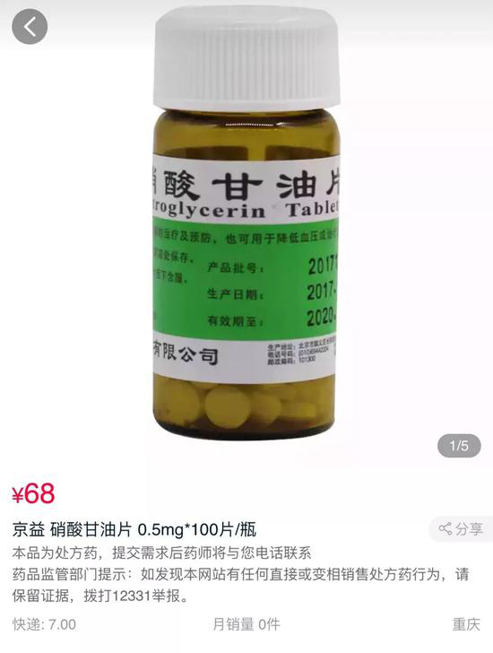 又一救命药大面积断货：未来售价或涨近十倍