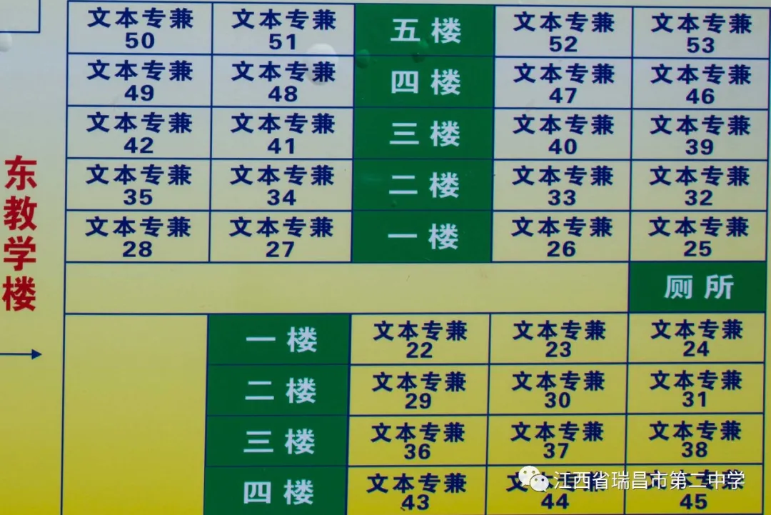 护航高考！150辆出租车将爱心送考，各部门全力保障~（内附：考点示意图）