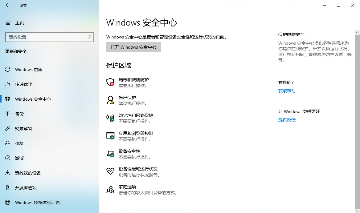 需要将电脑重置为出厂设置，在win10中这样操作就行了