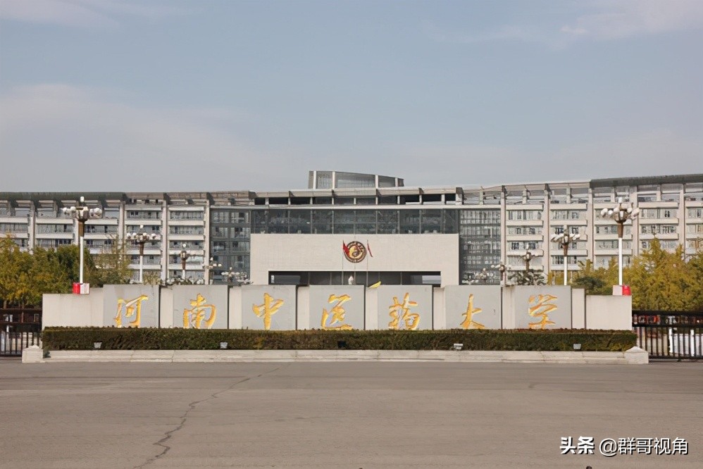 河南各高校一级学科博士点和硕士点