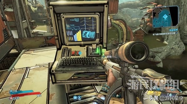 《无主之地3》第15章-侠盗世界图文攻略