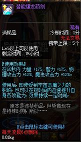 DNF有了装备还没伤害，注意这些细节轻松打出爆炸伤害