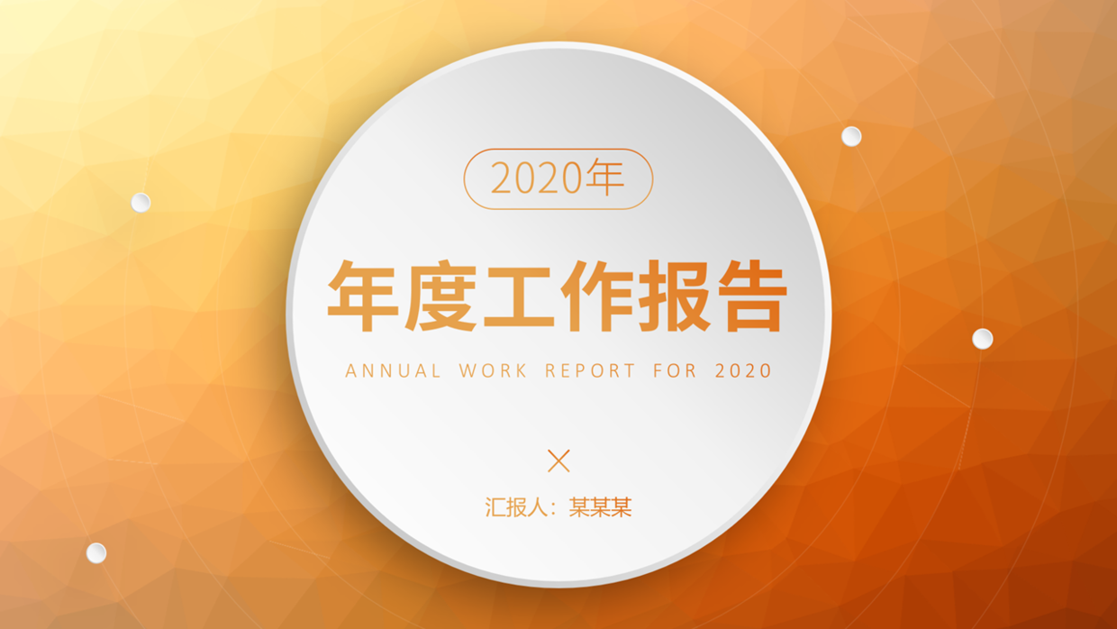 收藏了3年的PPT素材网站，每个都很实用，赶紧收藏