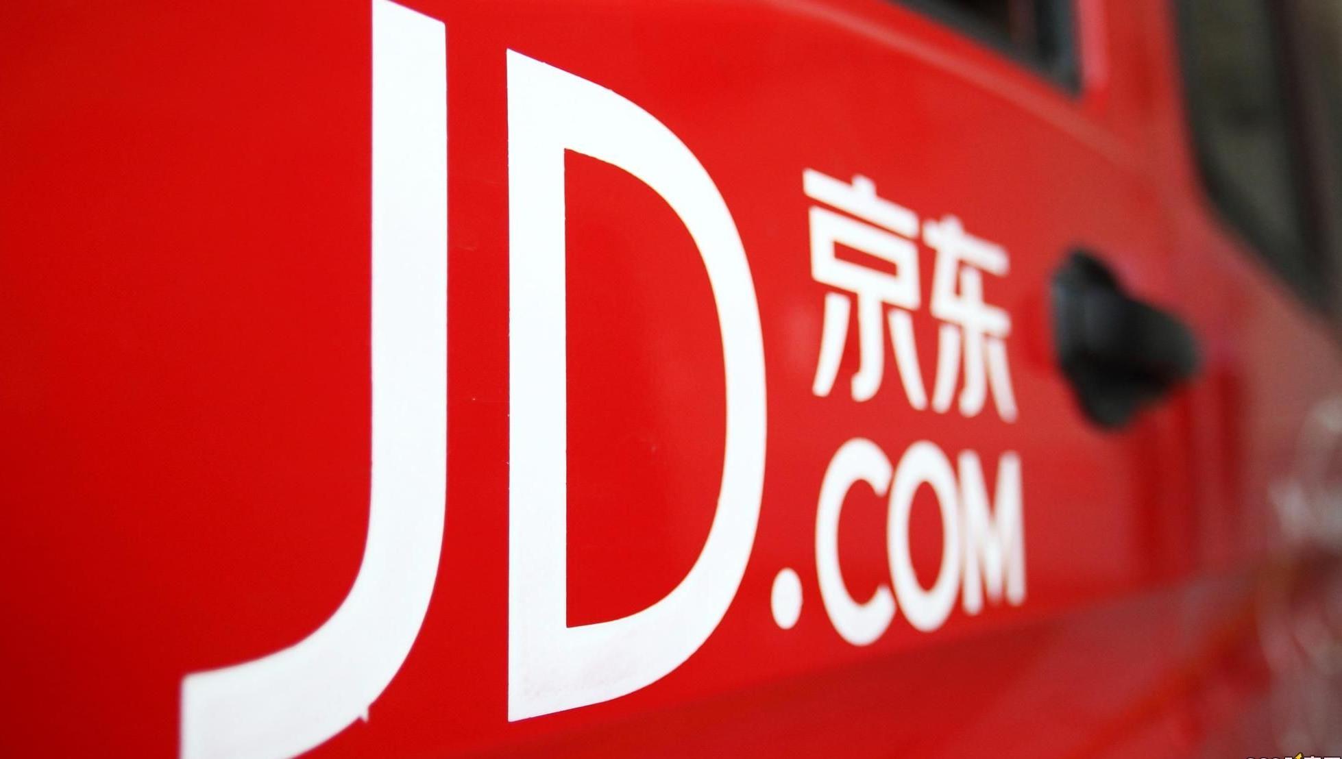 京东新造一词，令“币圈韭菜”哑口无言