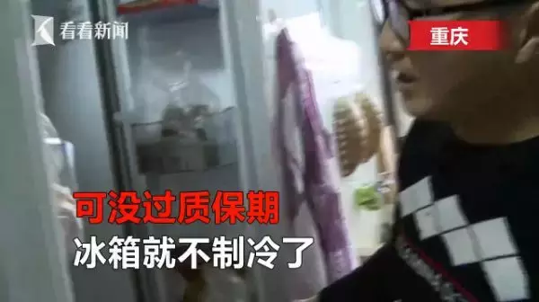冰箱不制冷,维修人员打开机身一看……头皮发麻!
