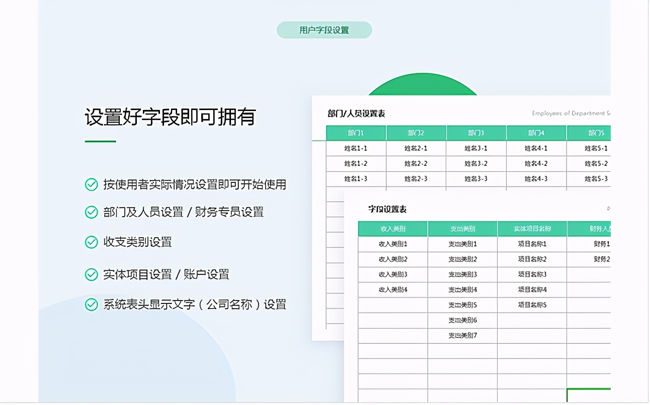 Excel全自动财务记账系统，快速记账自动生成，不用学就会用