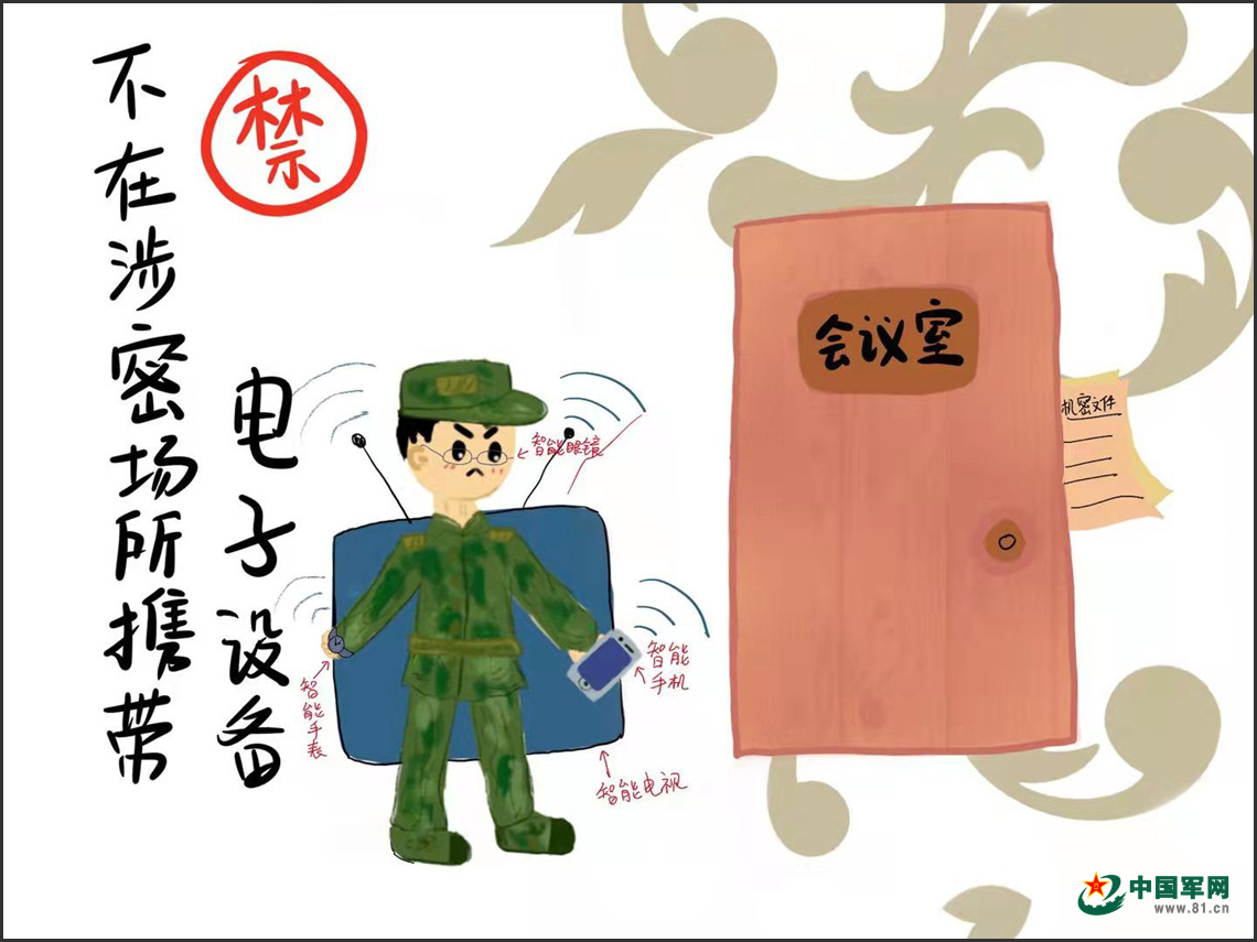 漫画丨警示小标语 对这些说“NO”